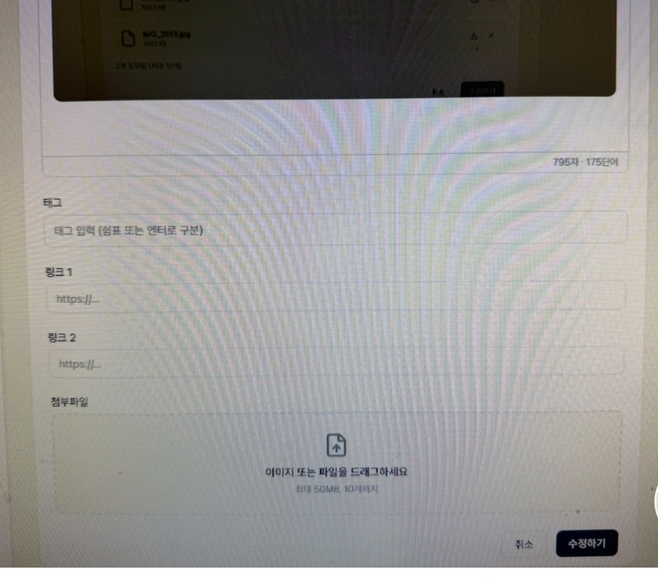 첨부 이미지