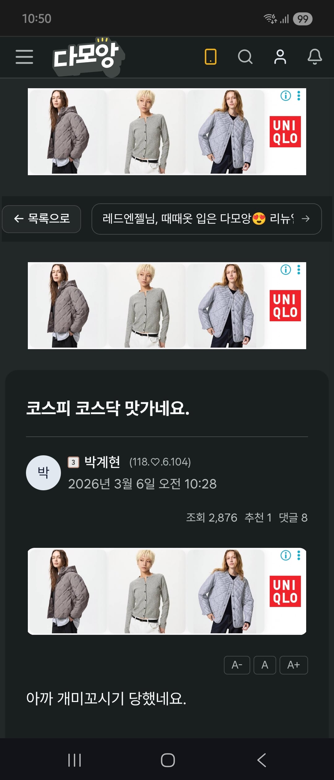 Screenshot_20260306_105056_Chrome.jpg