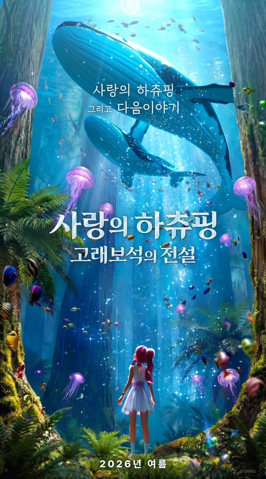 KOR4e.jpg