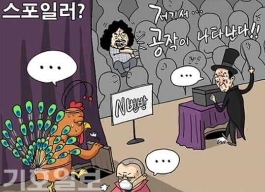 김어준.jpg
