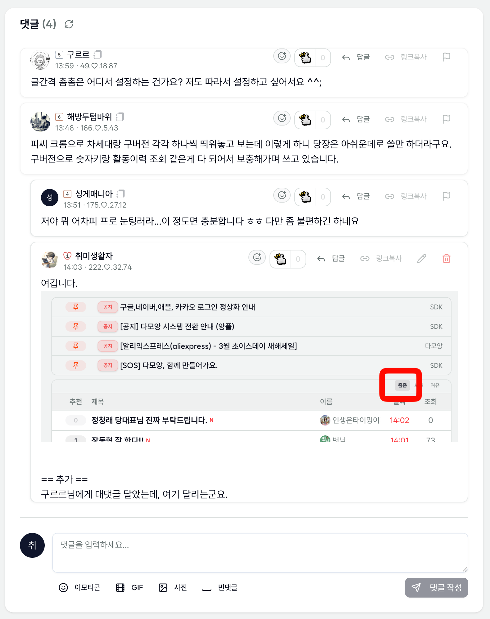 scr-14-05-19.png