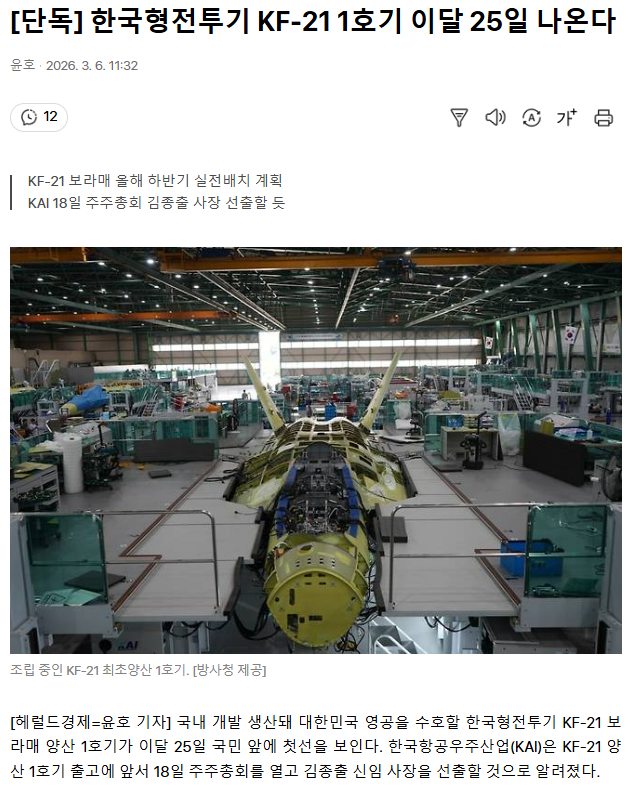 스크린샷 2026-03-06 140501.png
