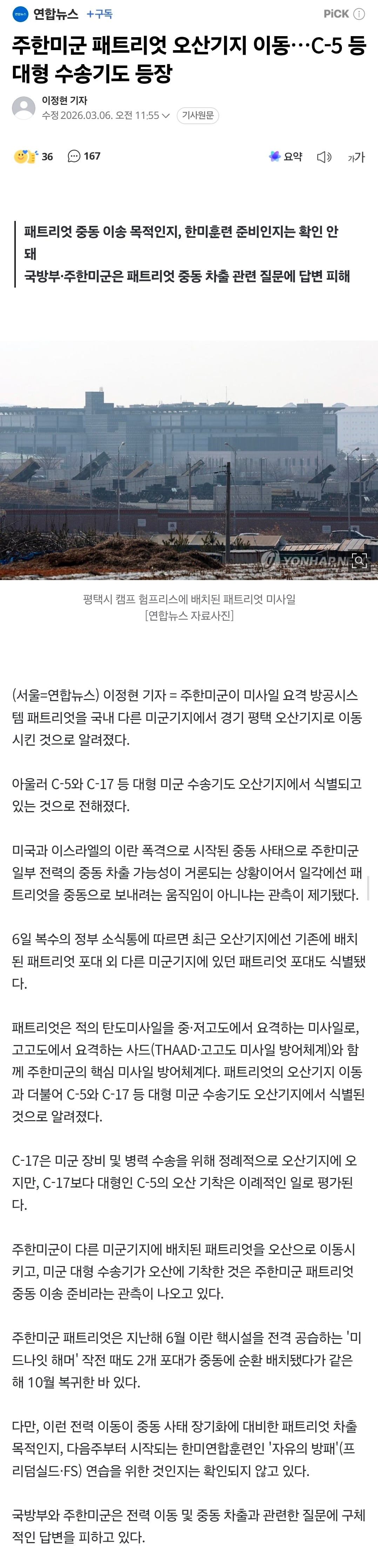 Screenshot_20260306_140714_Samsung Internet.jpg