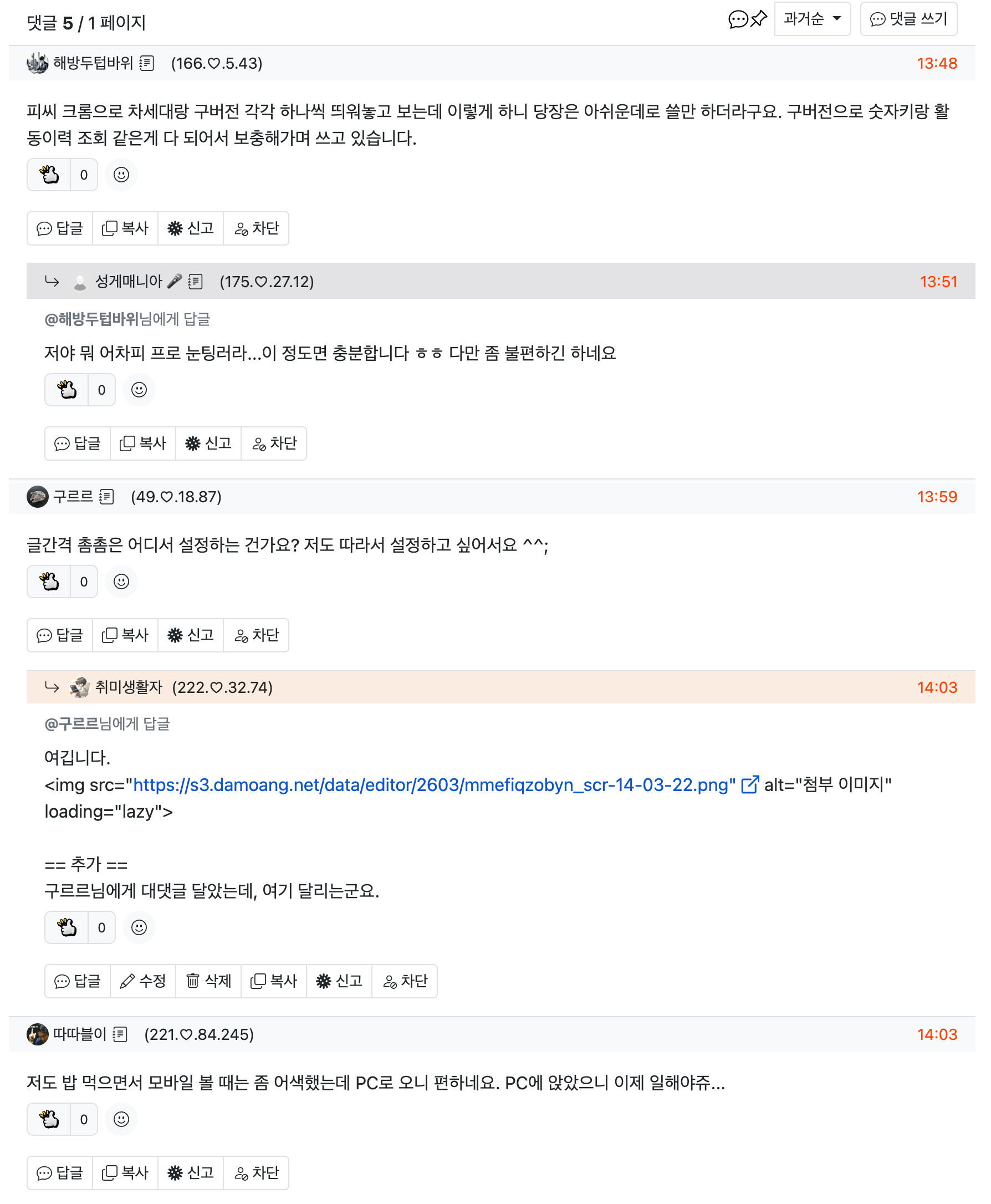 scr-14-05-01.png