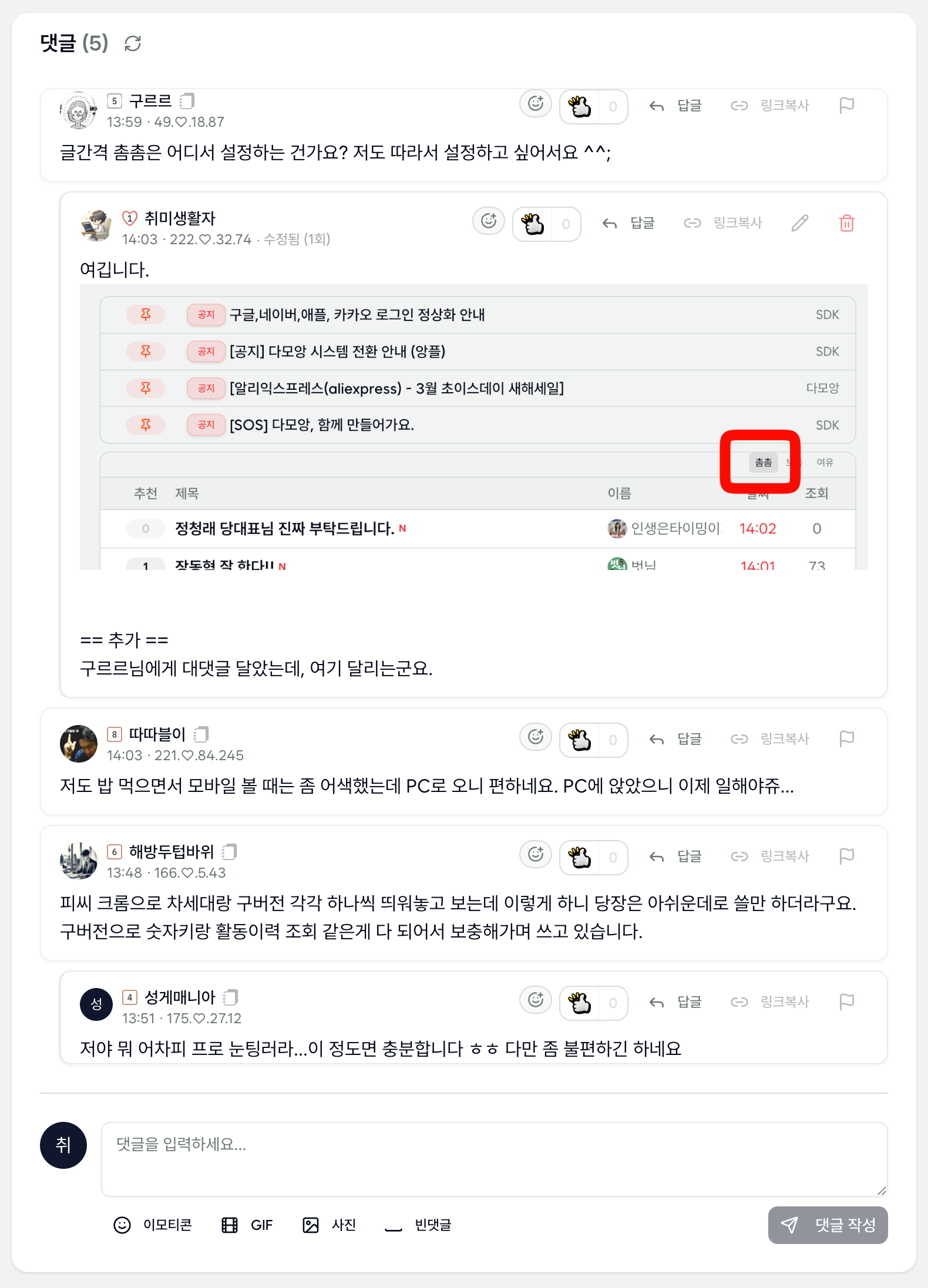 scr-14-05-32.png