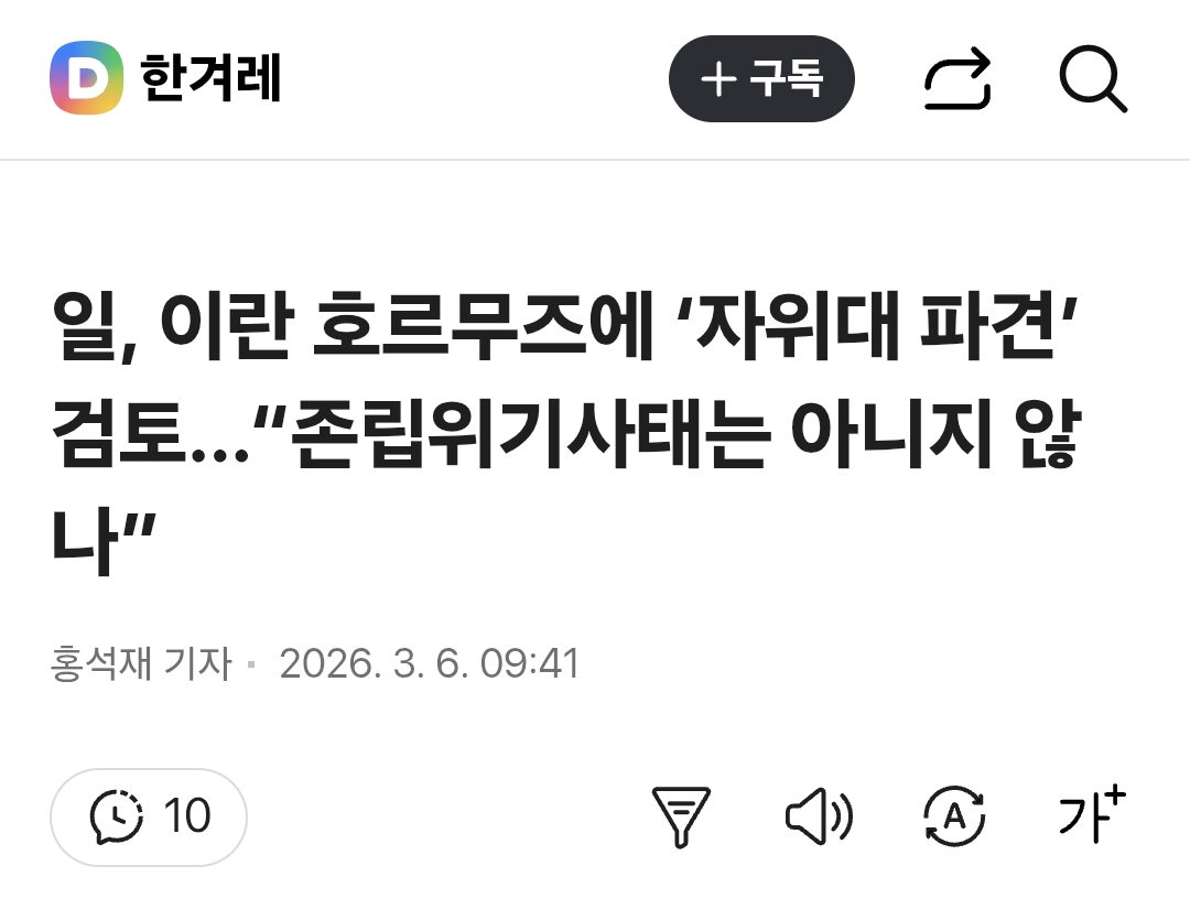 Screenshot_20260306_150709_Samsung Internet.png