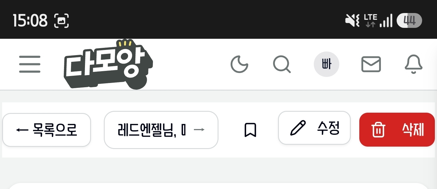 Screenshot_20260306_150816_Samsung Internet.jpg