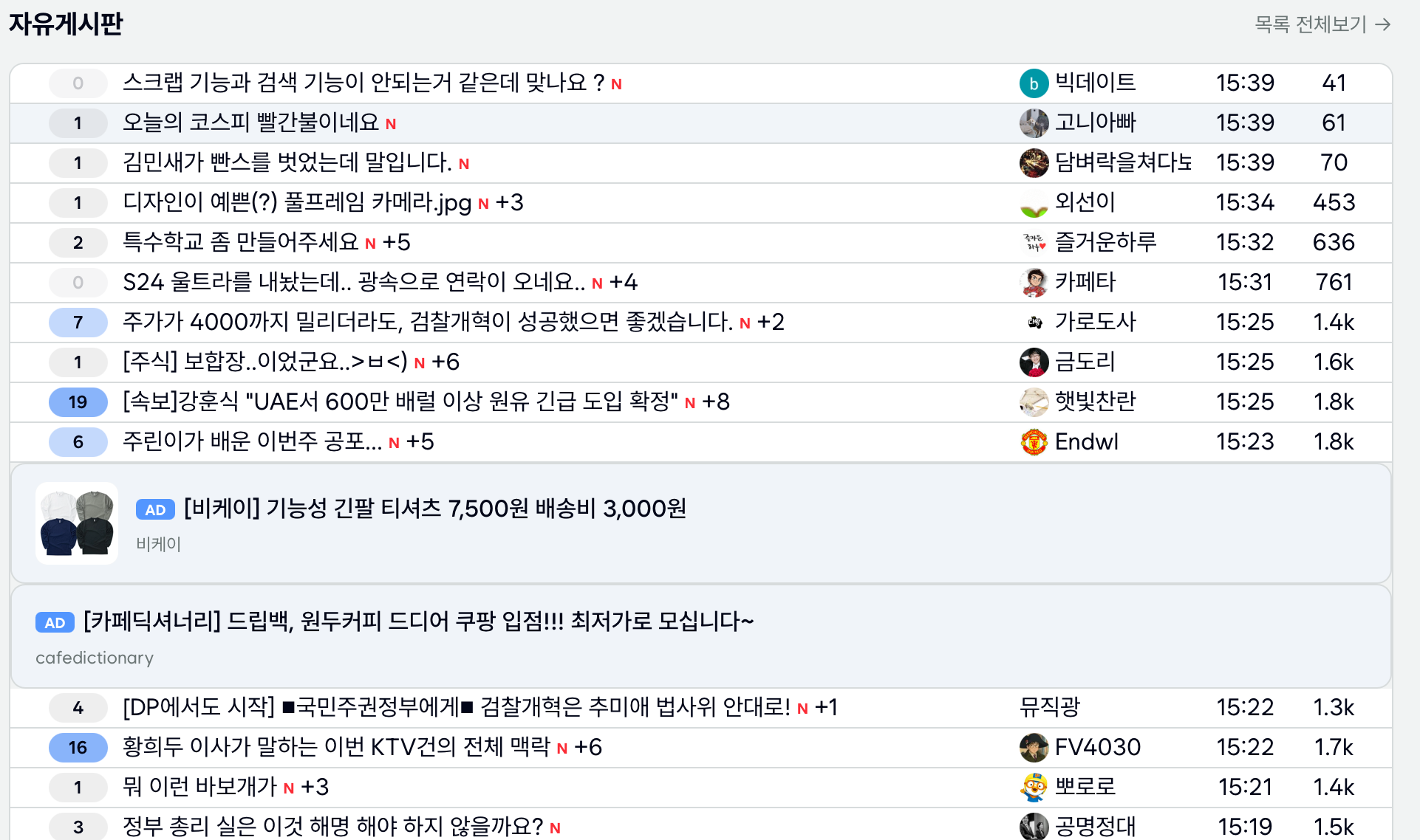 스크린샷 2026-03-06 오후 2.40.24.png