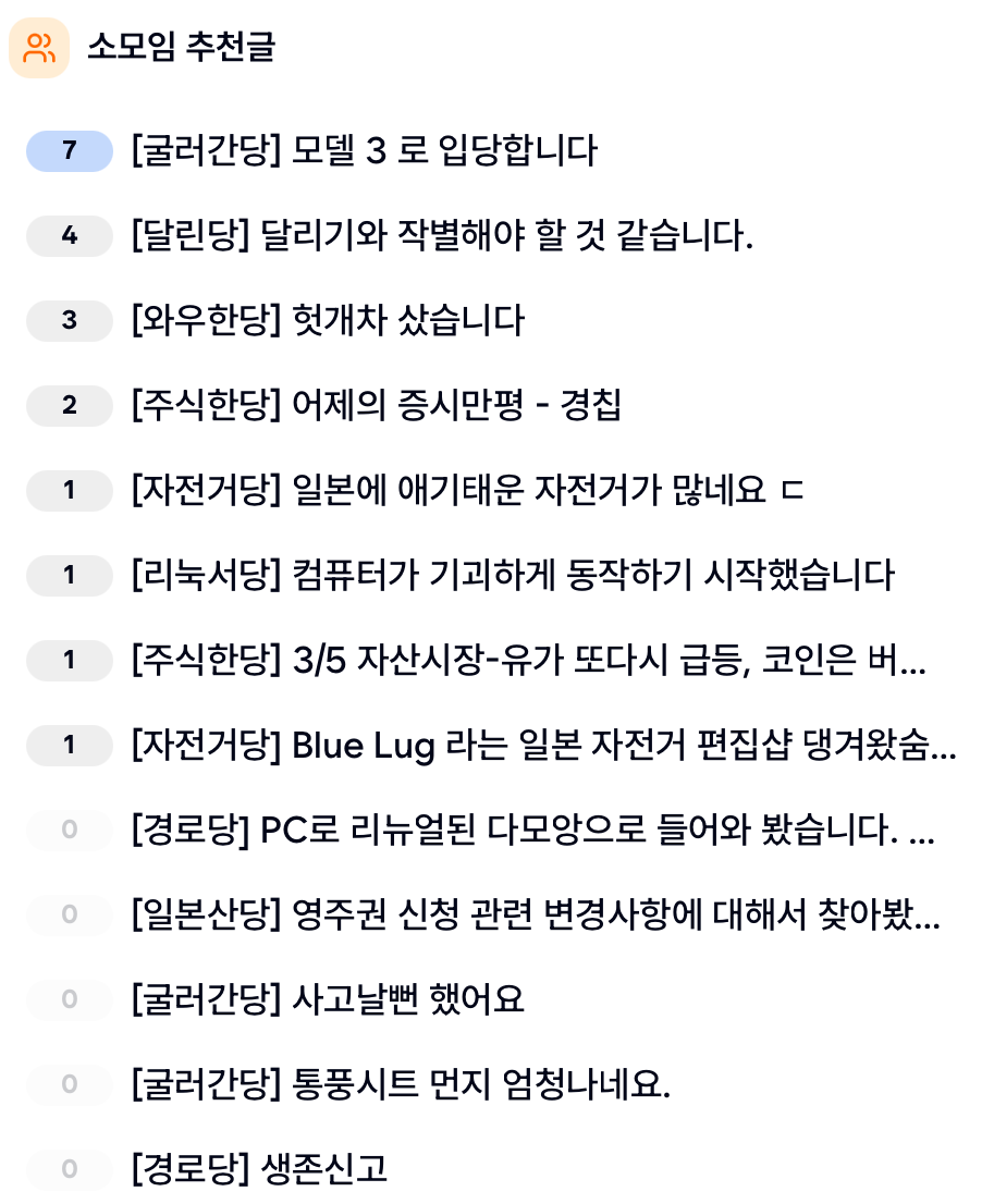 스크린샷 2026-03-06 오후 2.40.04.png