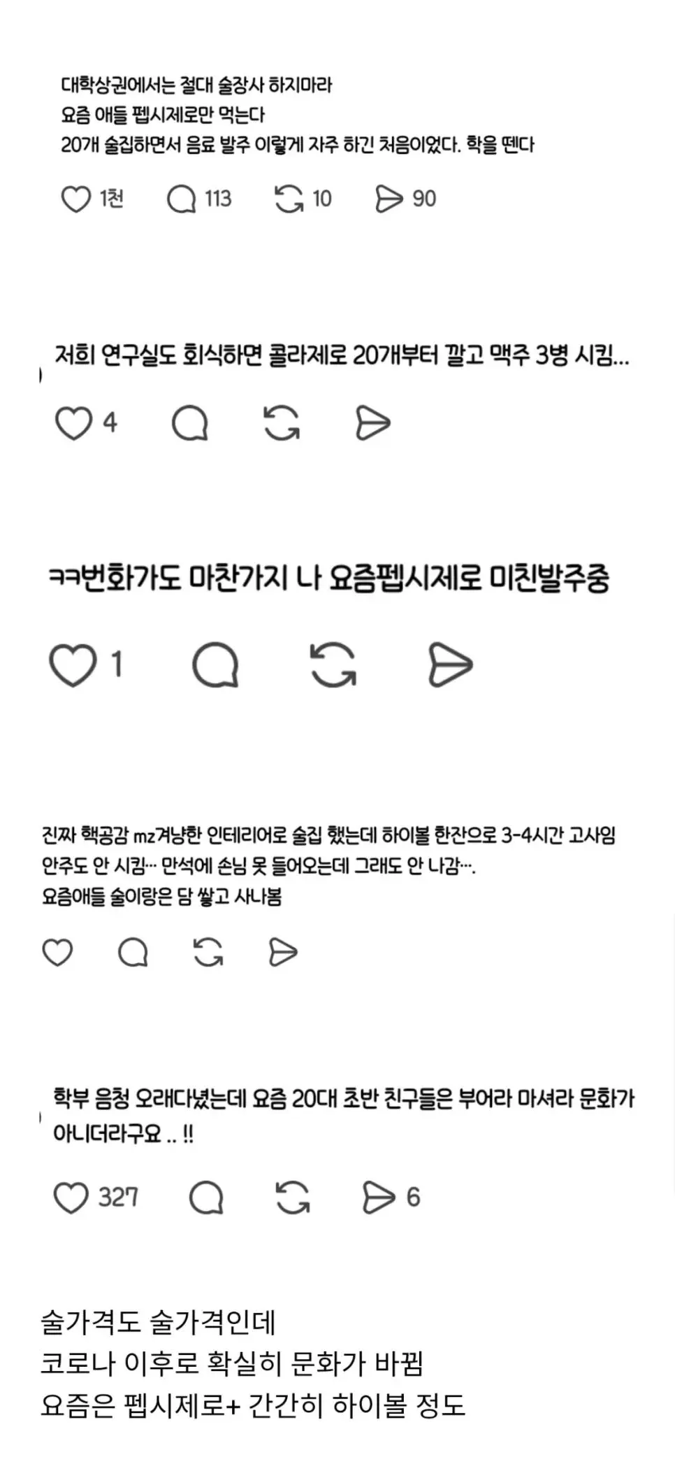 KOTlx.webp