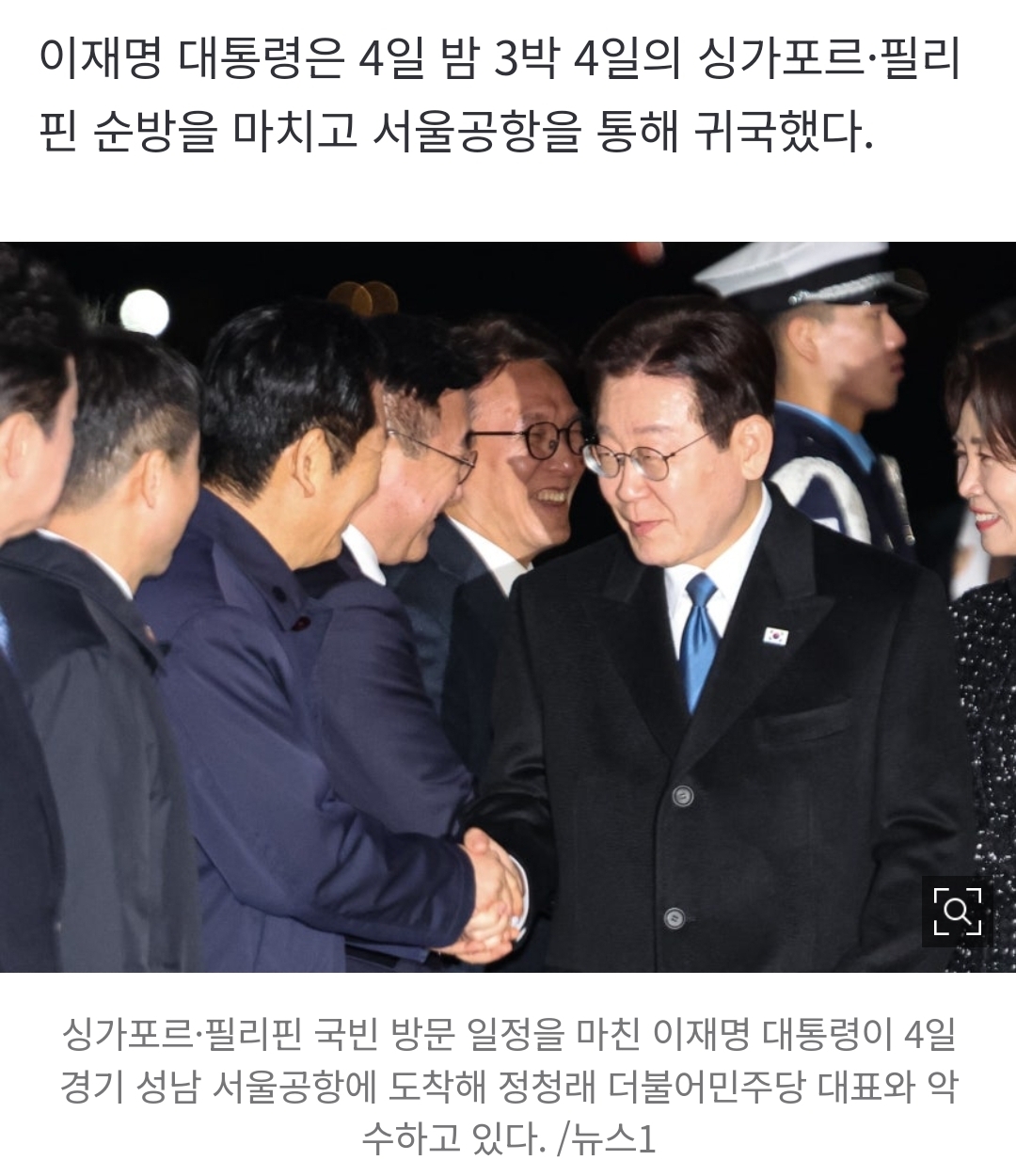 Screenshot_20260306_173108_NAVER.jpg