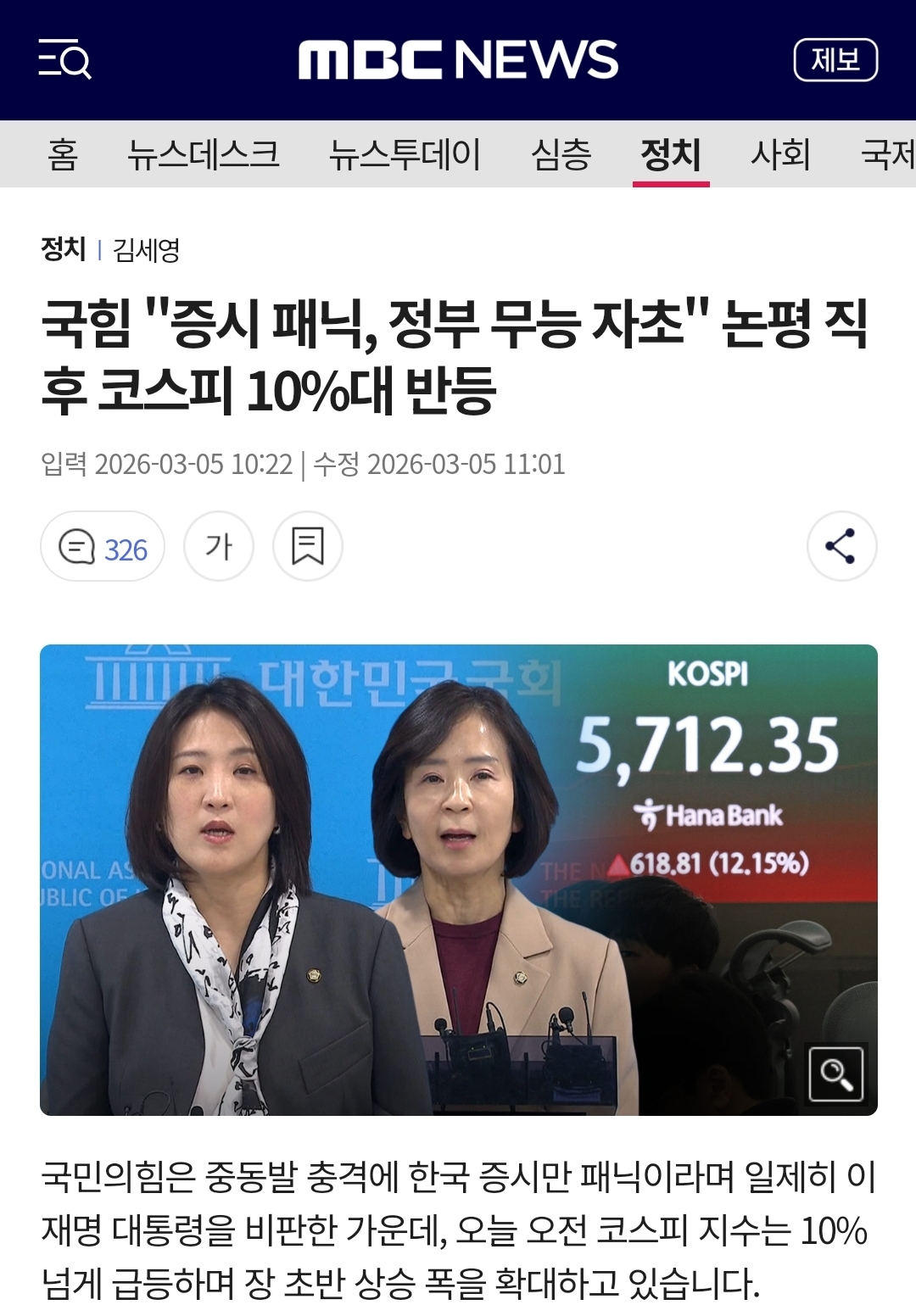 Screenshot_20260306_173011_NAVER.jpg