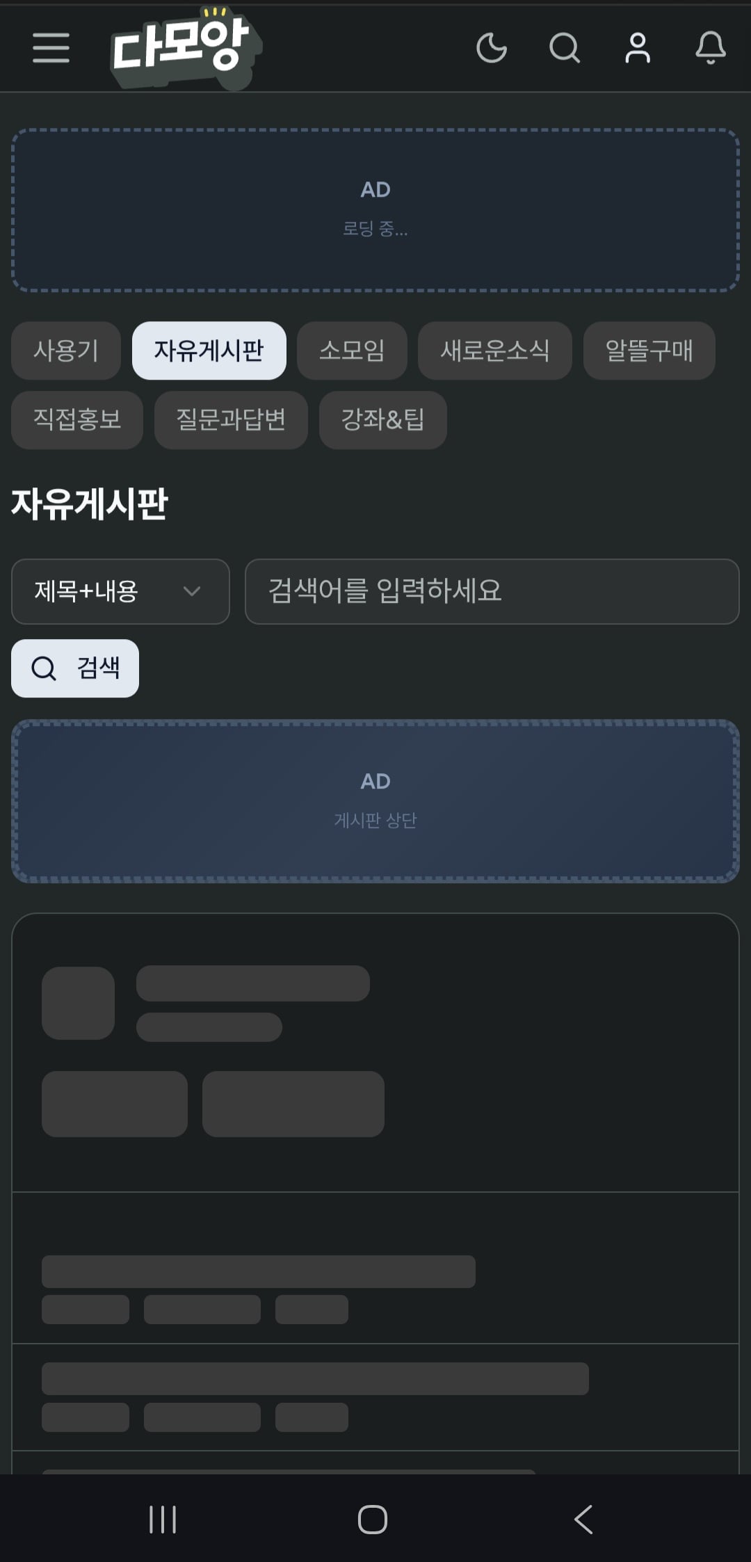 Screenshot_20260306_151831_Chrome.jpg