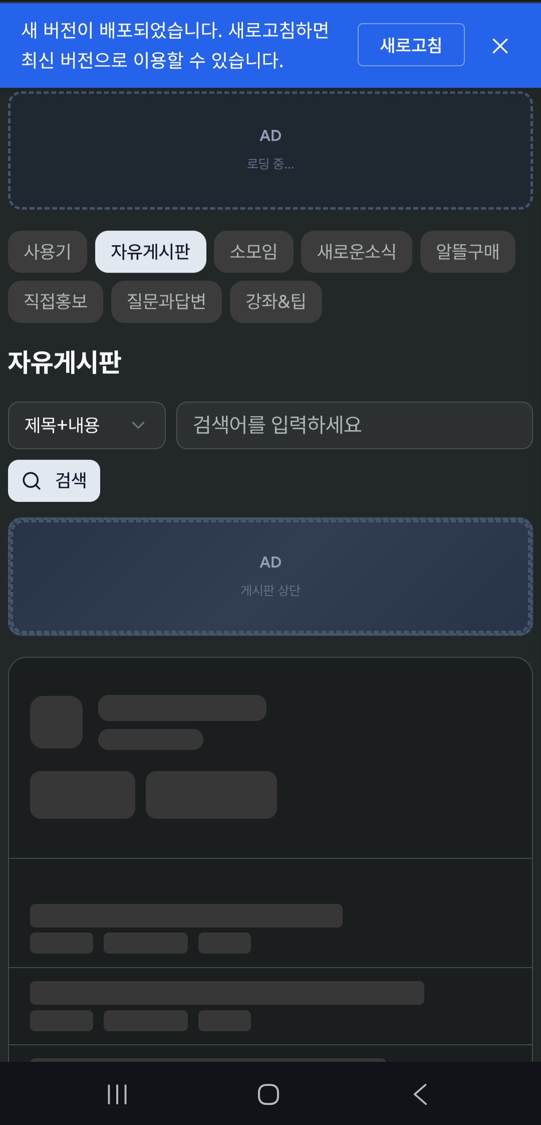 Screenshot_20260306_151826_Chrome.jpg