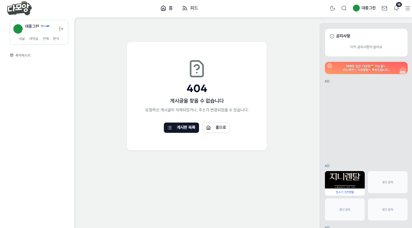 화면 캡처 2026-03-06 184908.png