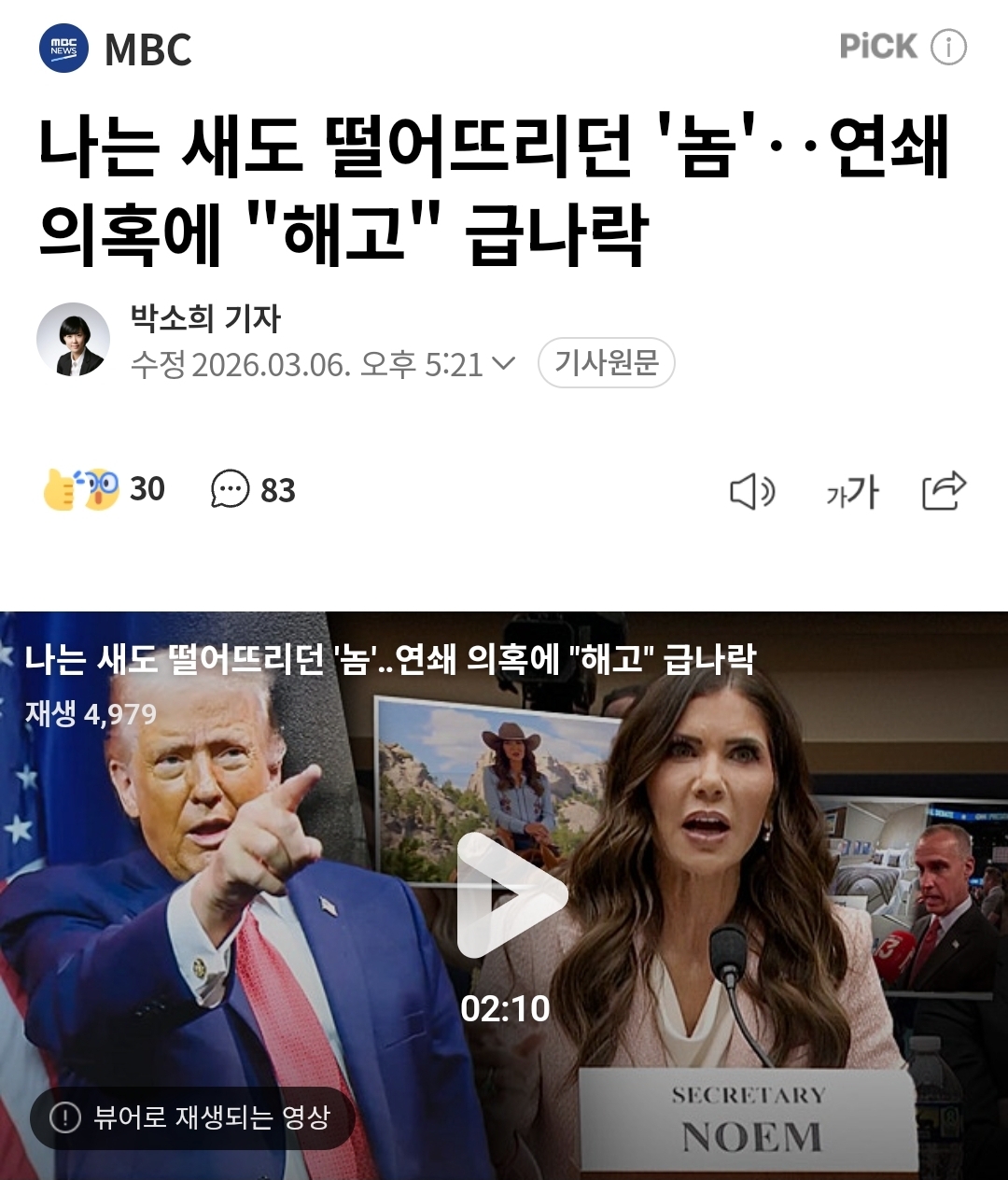 Screenshot_20260306_195136_NAVER.jpg