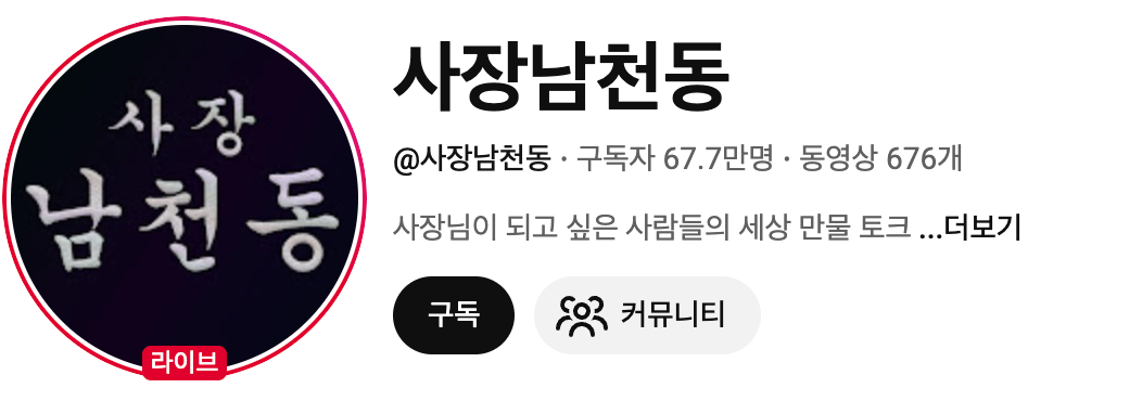 chrome-capture-2026-03-06.png