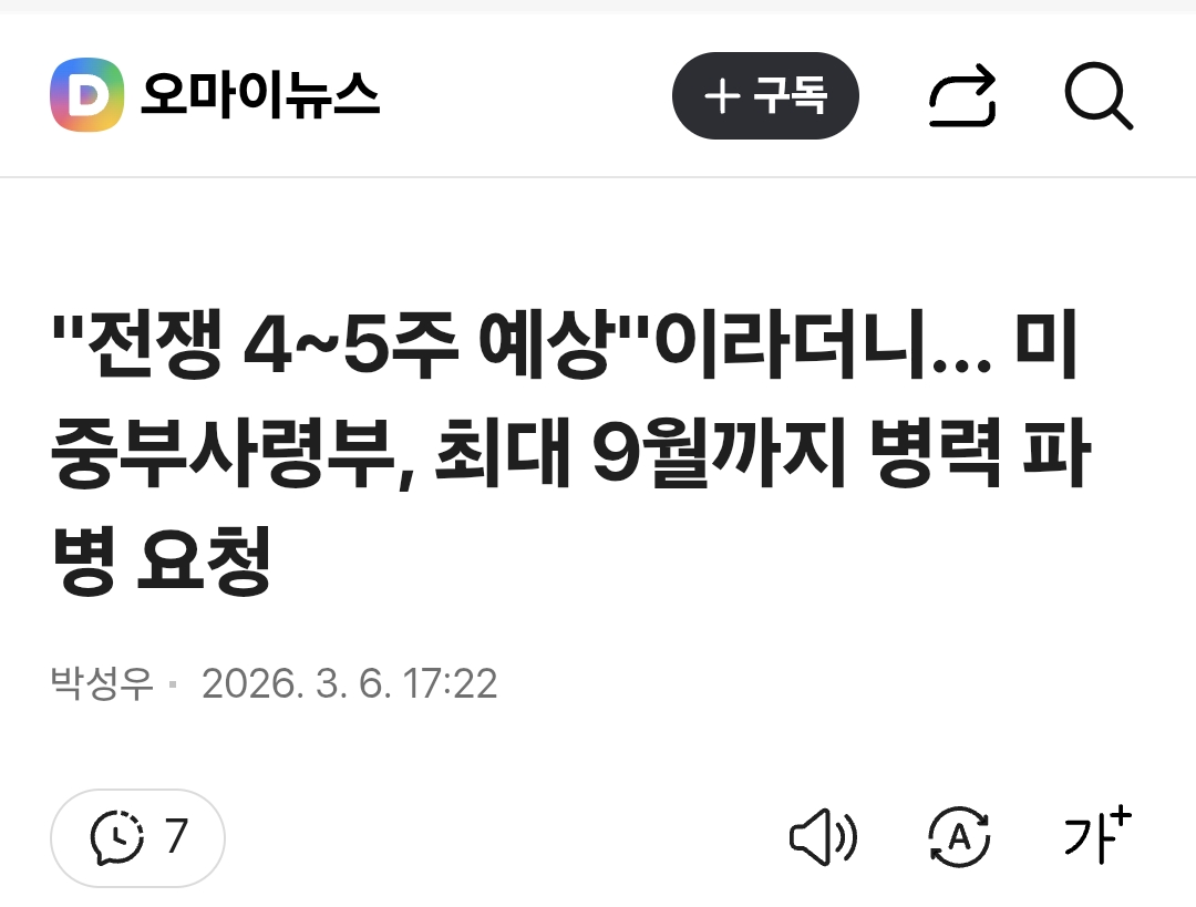 Screenshot_20260306_212242_Samsung Internet.png