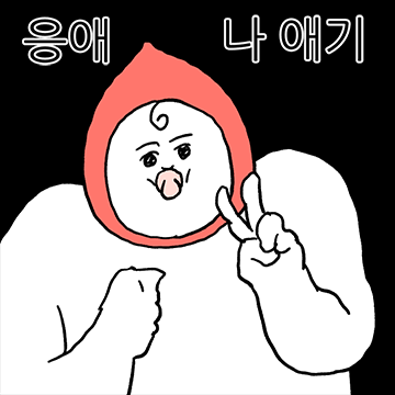 첨부 이미지