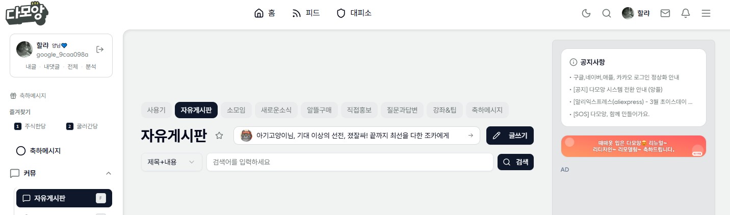 화면 캡처 2026-03-06 222736.jpg