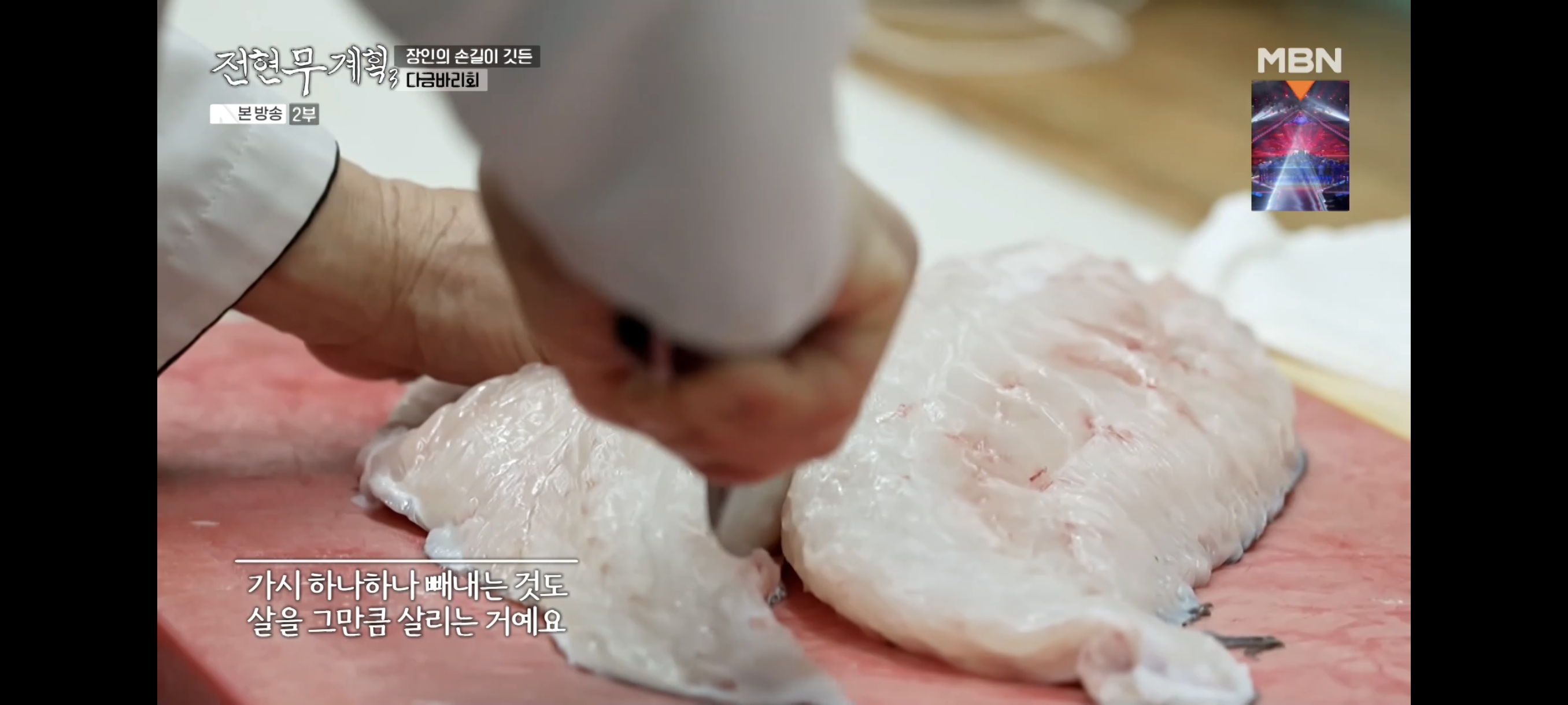 Screenshot_2026-03-06-22-34-12-718_kr.co.captv.pooqV2.jpg