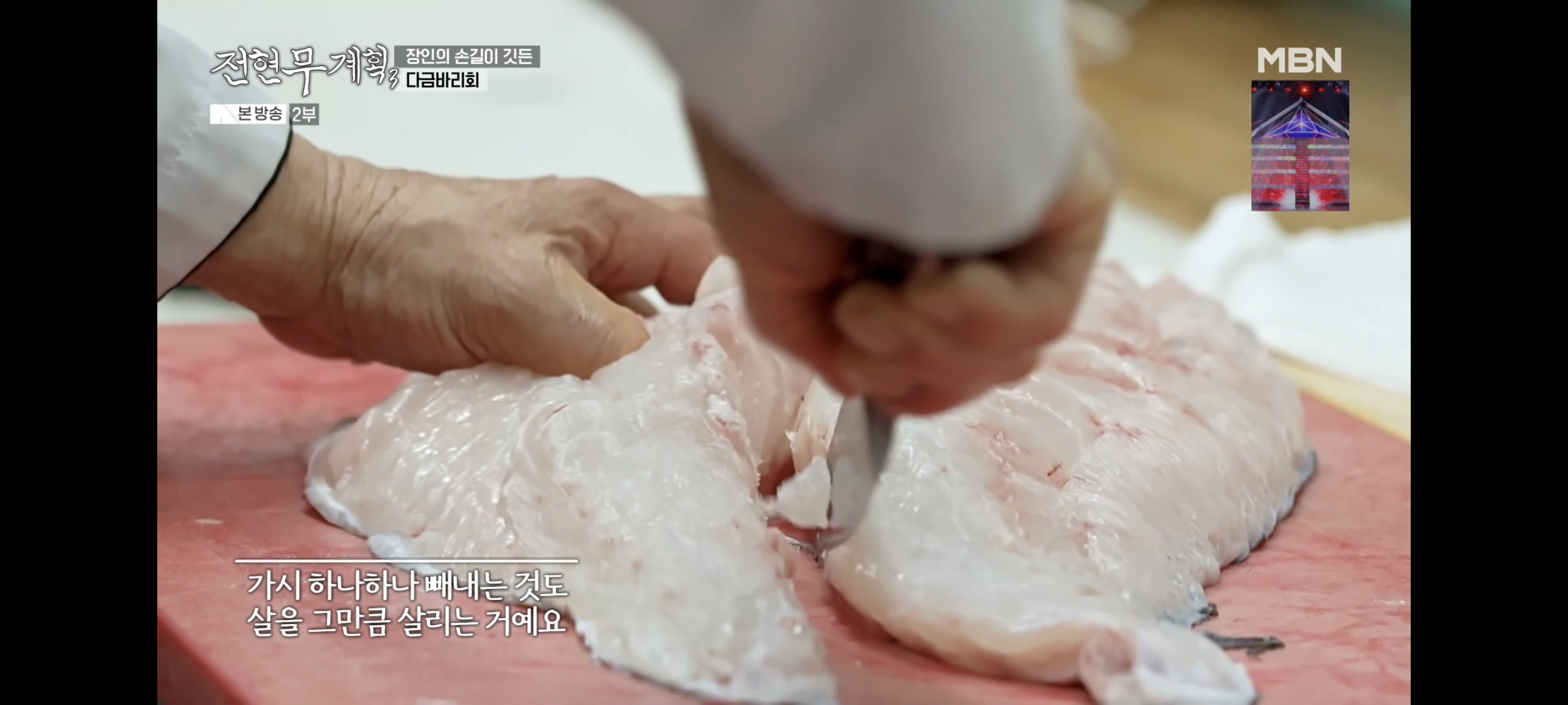Screenshot_2026-03-06-22-34-54-220_kr.co.captv.pooqV2.jpg