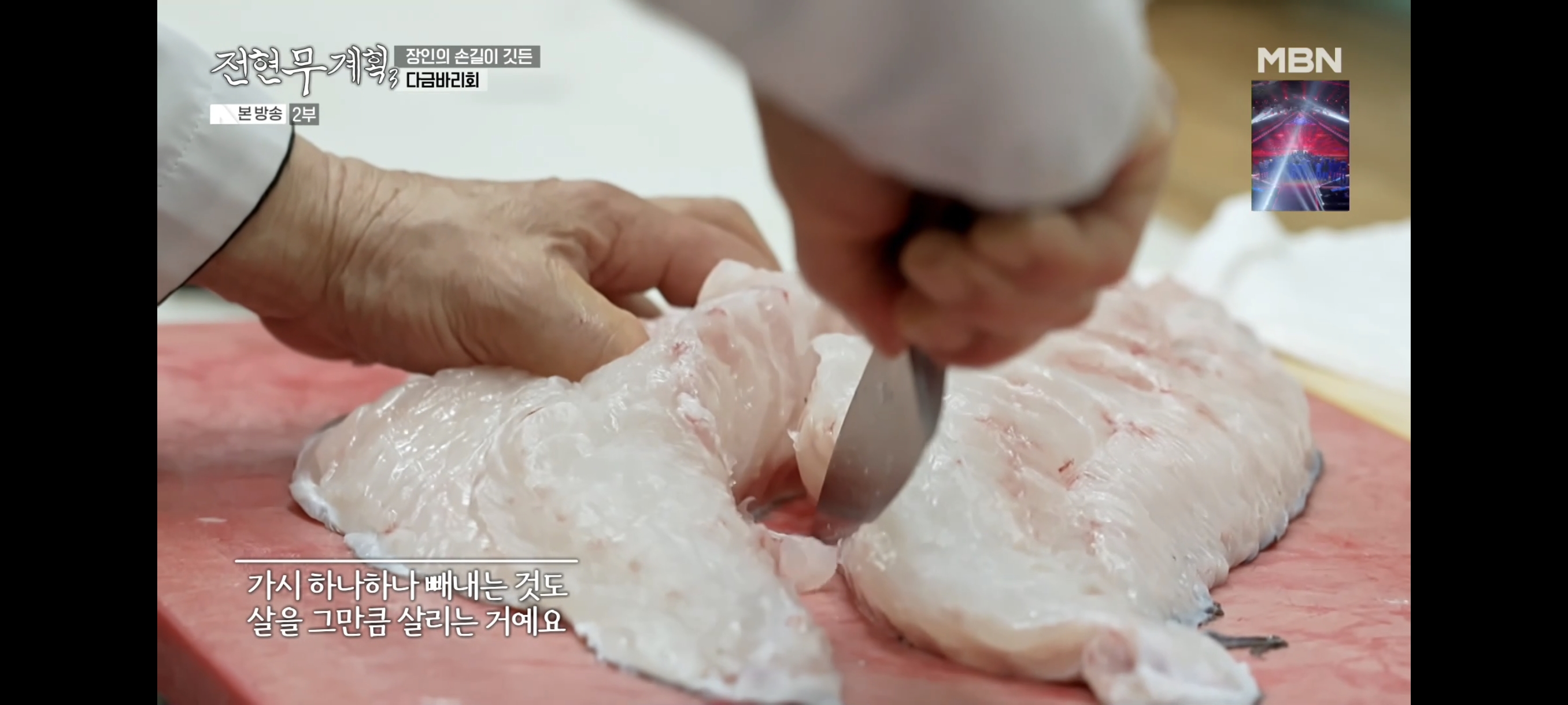 Screenshot_2026-03-06-22-35-59-326_kr.co.captv.pooqV2.jpg