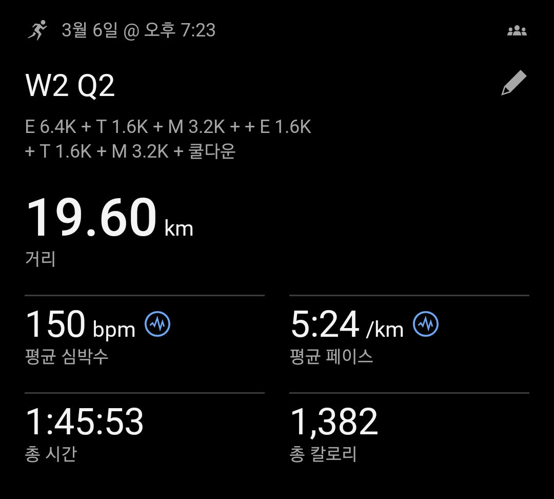 Screenshot_20260306_222616_Garmin Connect.png