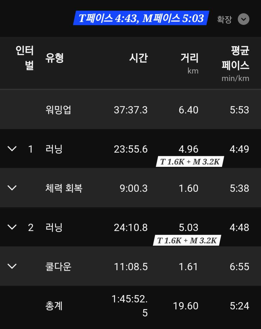 Screenshot_20260306_223116_Garmin Connect.png