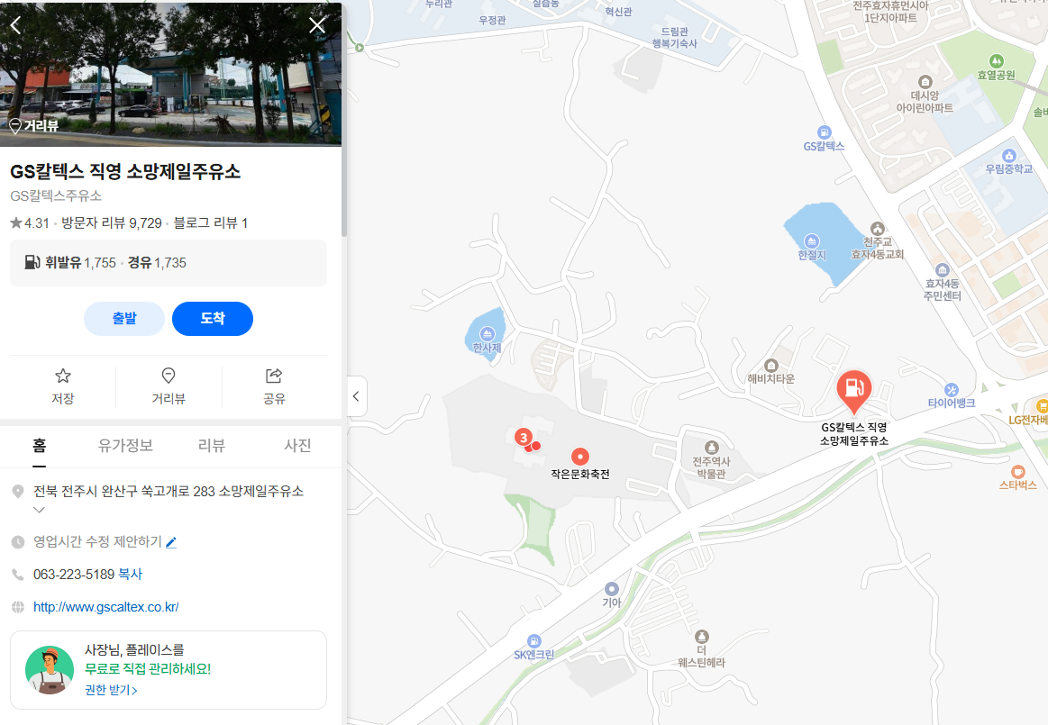 스크린샷 2026-03-07 084237.png