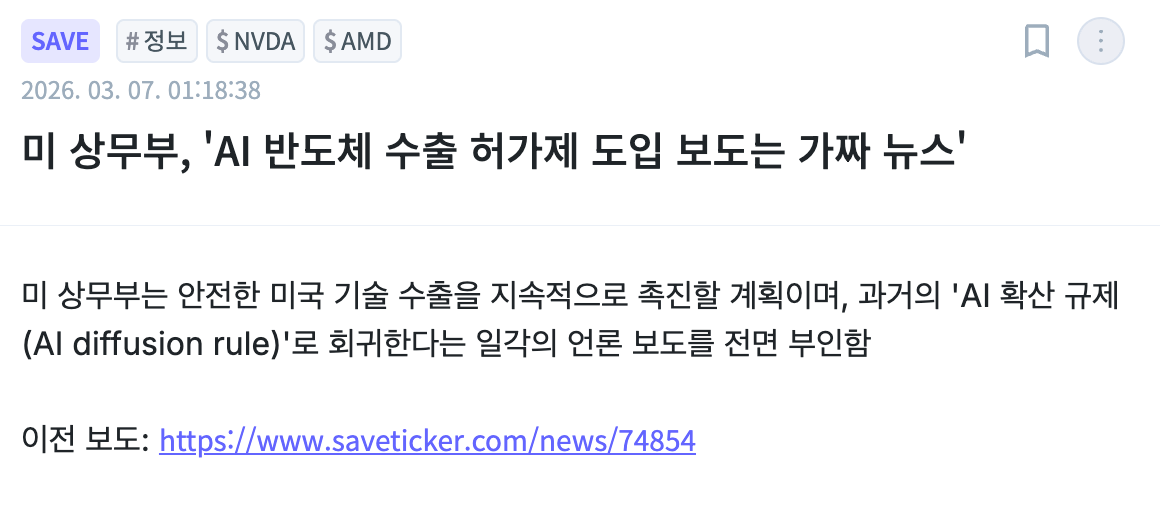 스크린샷 2026-03-07 오전 10.34.26.png