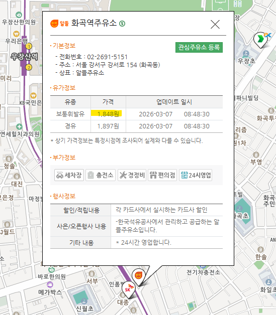화면 캡처 2026-03-07 111335.png
