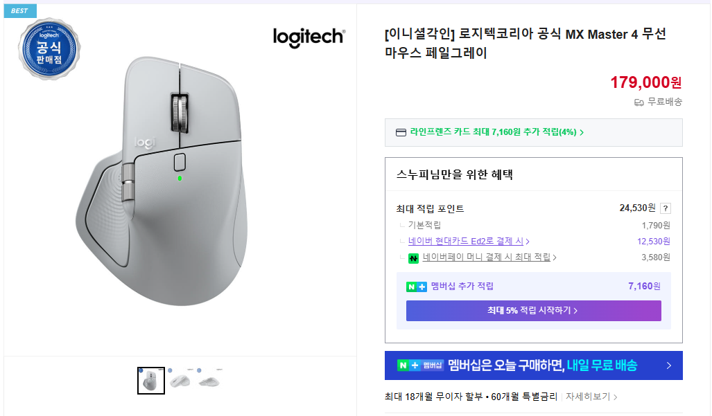 스크린샷 2026-03-07 114423.png