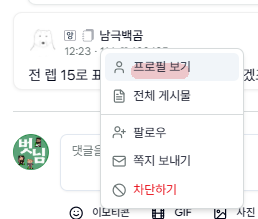 첨부 이미지