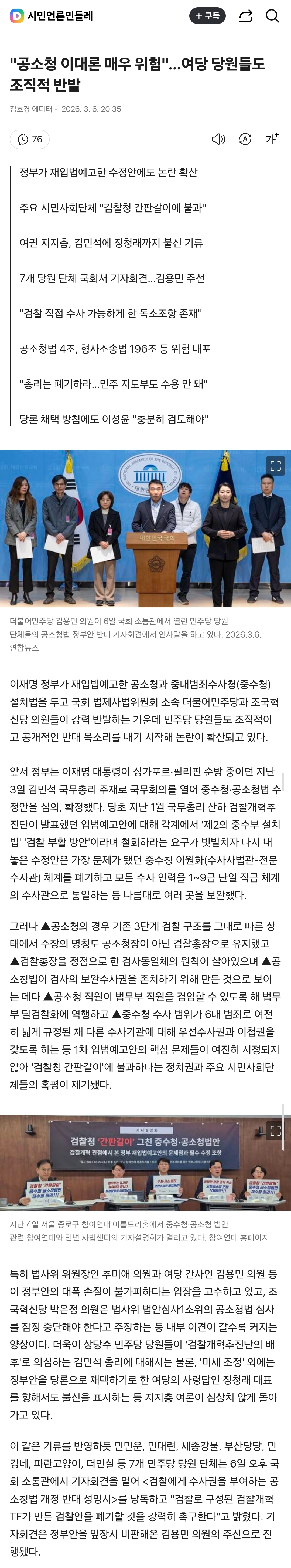 Screenshot_20260307_125132_Samsung Browser.jpg