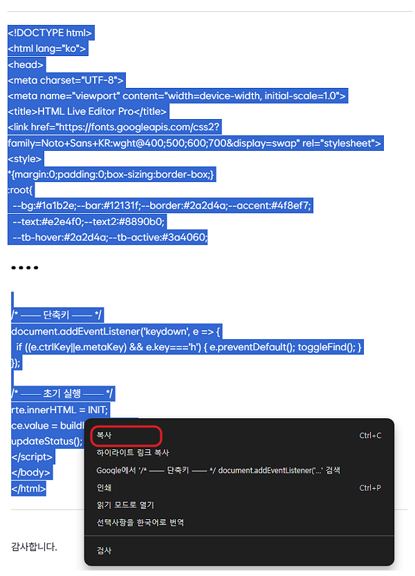 첨부 이미지