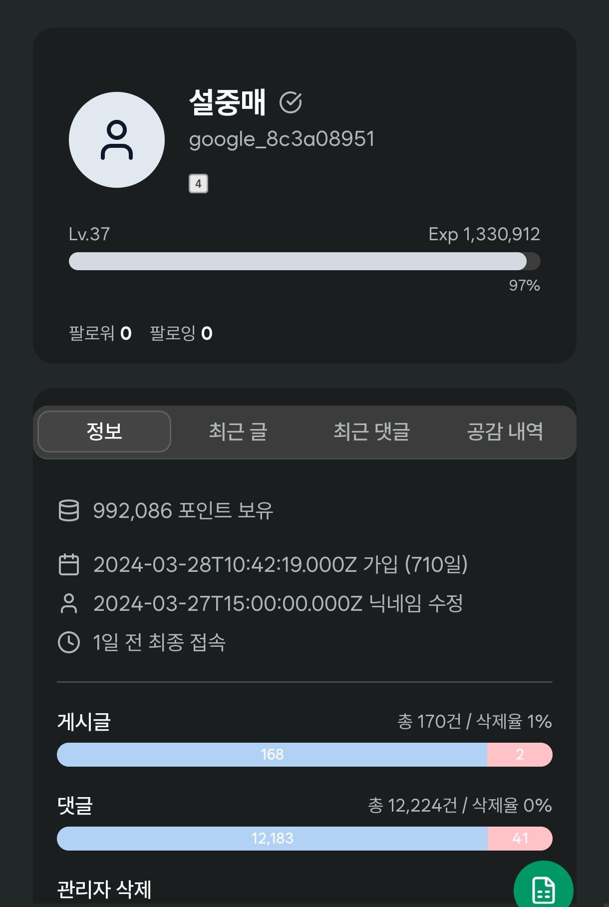 Screenshot_2026-03-07-13-10-04-124_com.kiwibrowser.browser-edit.jpg