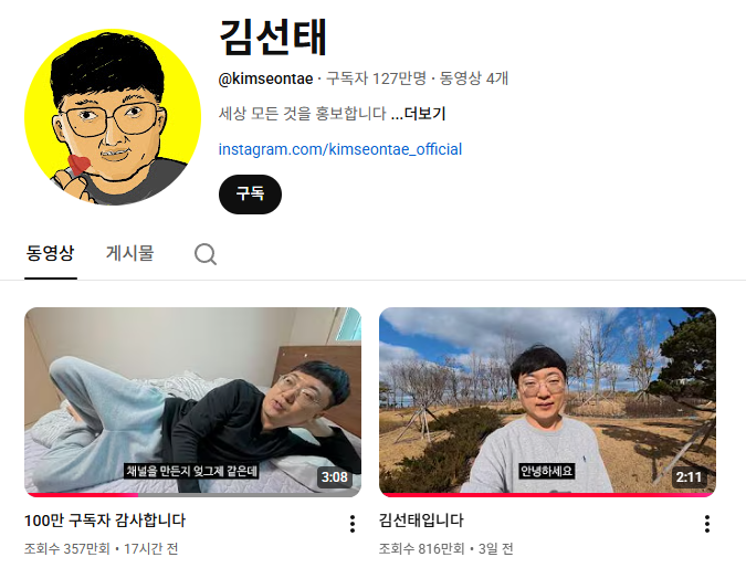 스크린샷 2026-03-07 132806.png