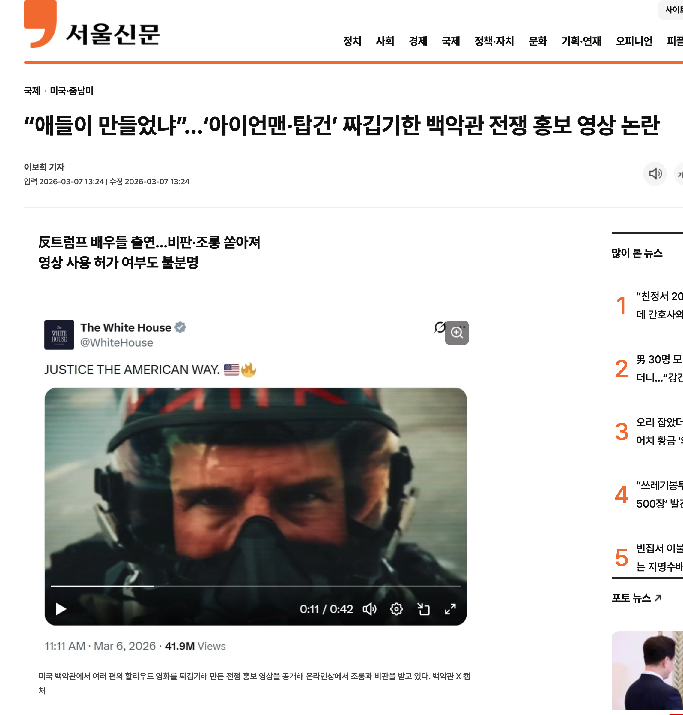 스크린샷 2026-03-07 오후 1.54.06.png