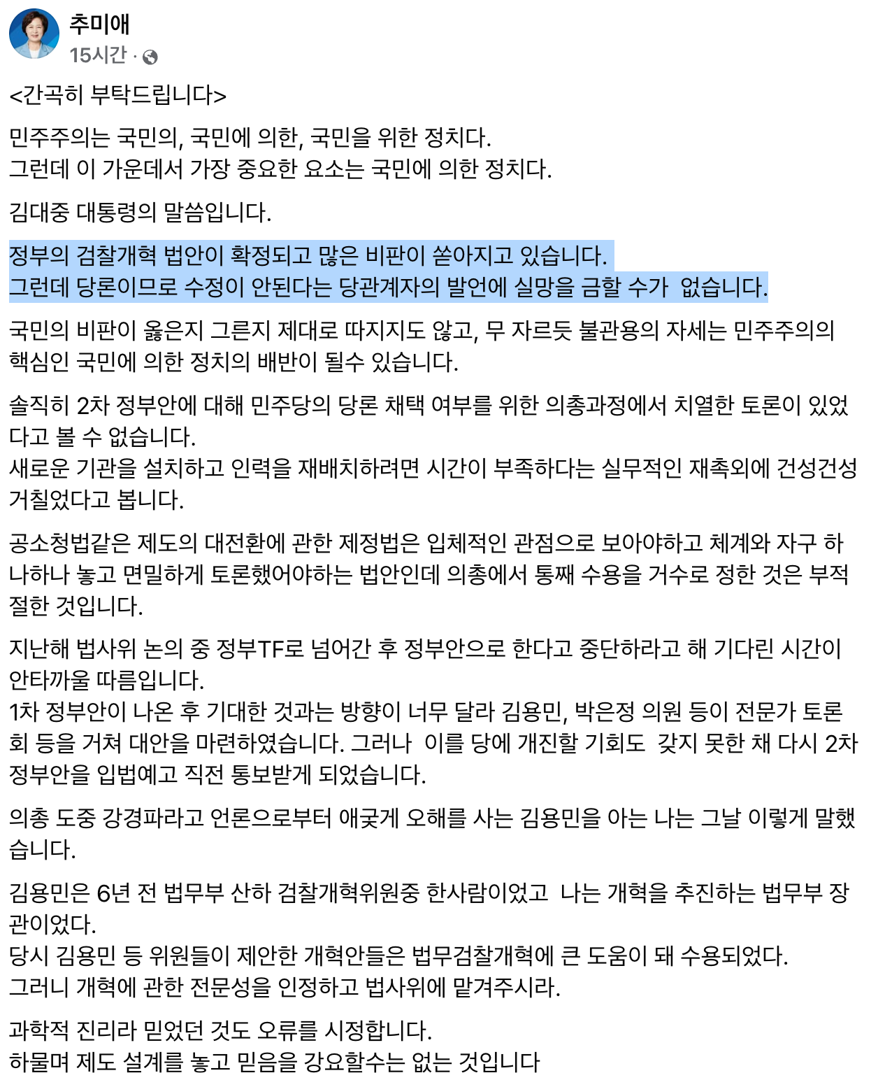 스크린샷 2026-03-07 오후 3.02.23.png