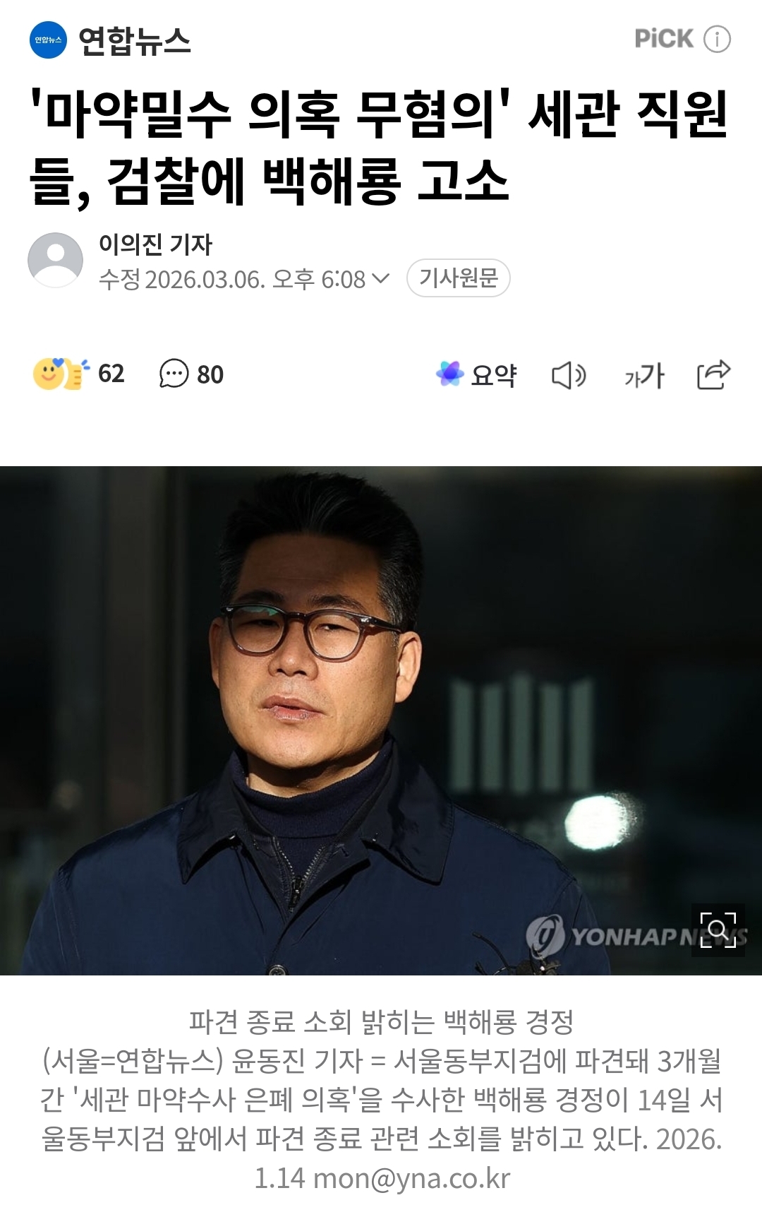 Screenshot_20260307_153144_NAVER.jpg