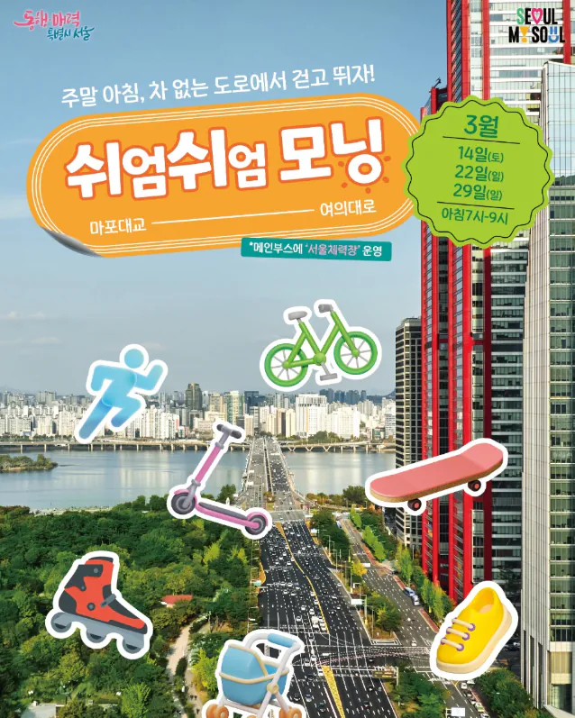 gusw1772869567_1816843141.webp