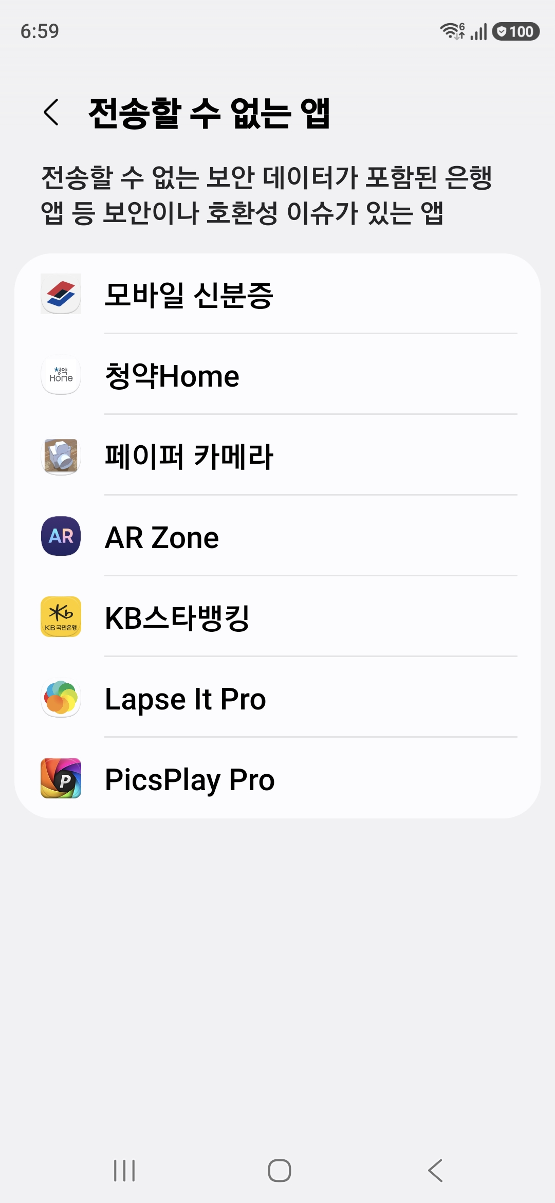 Screenshot_20260307_185906_Smart Switch.jpg