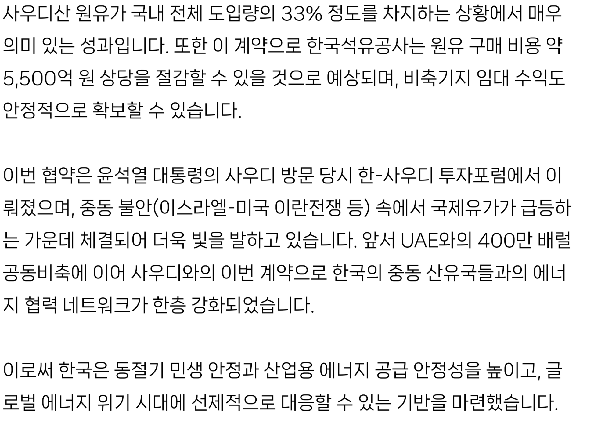Screenshot_20260307-204107-display-0.png.png