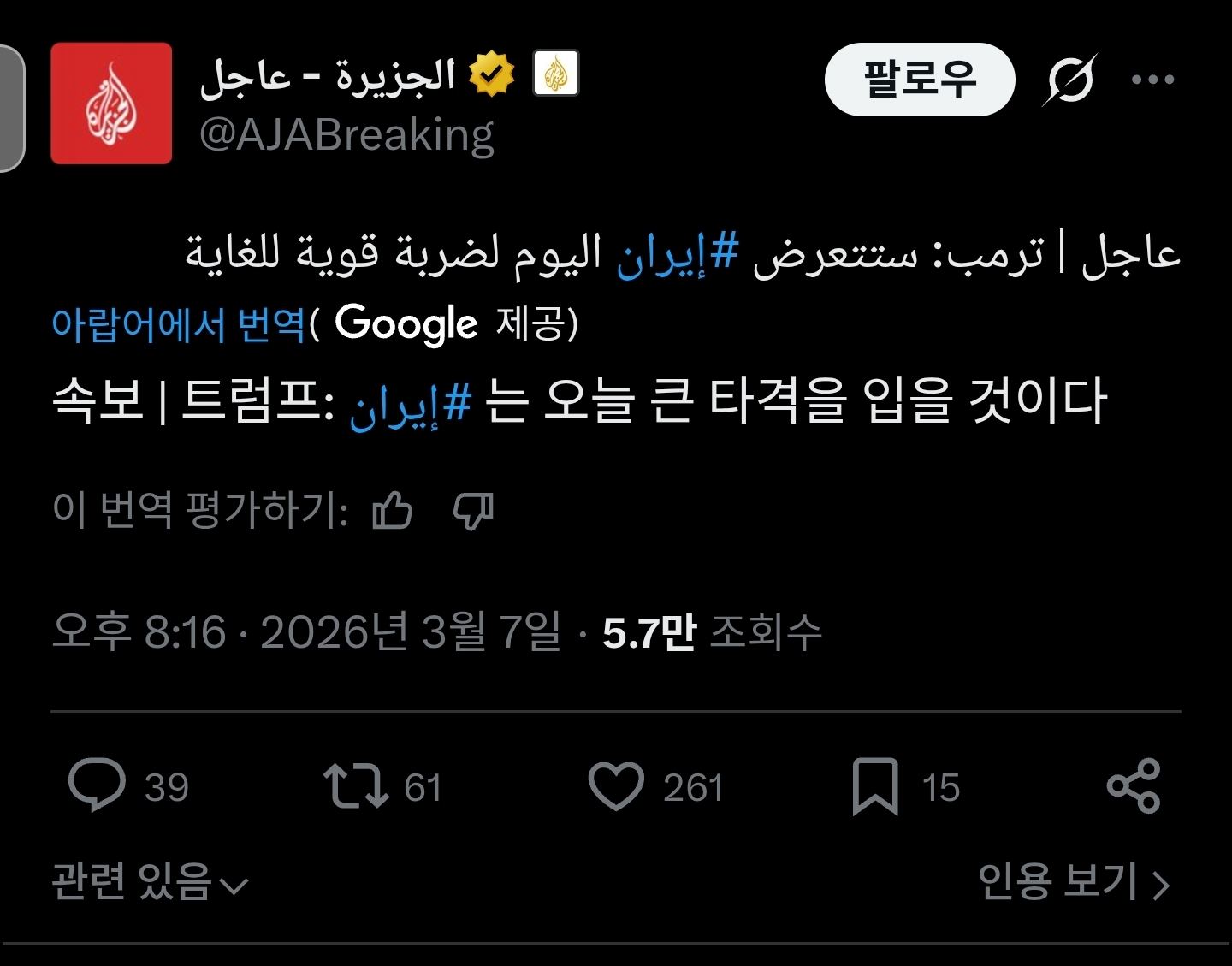 Screenshot_20260307_214142_Chrome.jpg