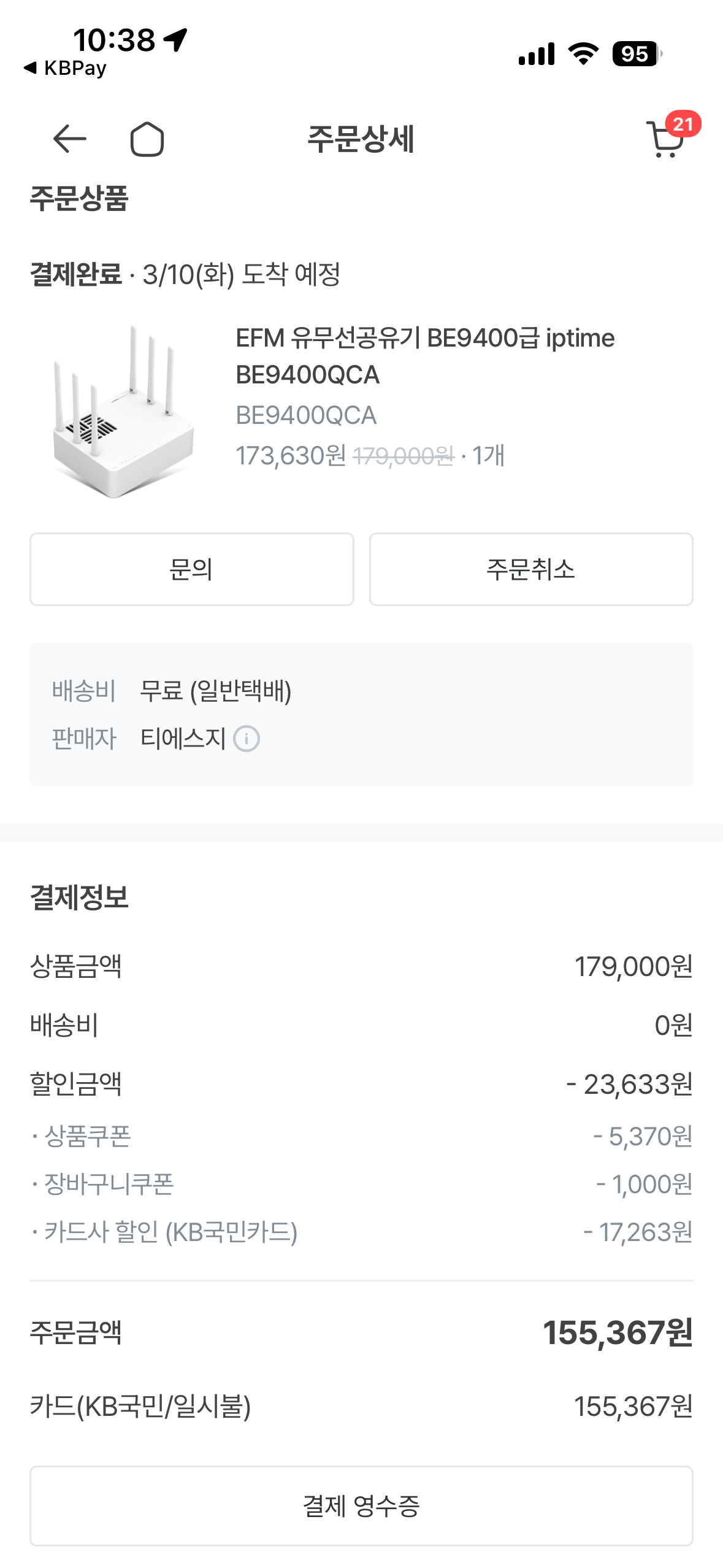 첨부 이미지