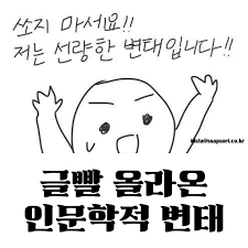 첨부 이미지