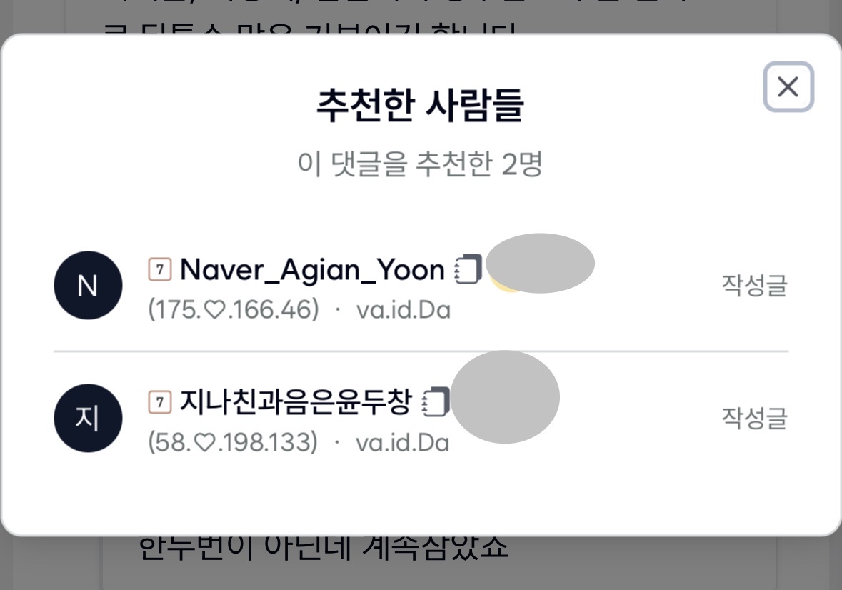 첨부 이미지