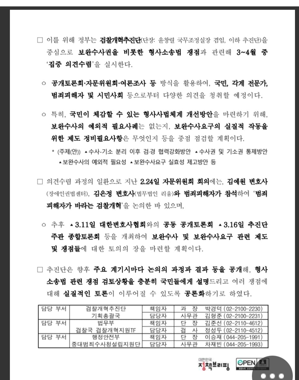 Screenshot_20260306_154021_NAVER.jpg