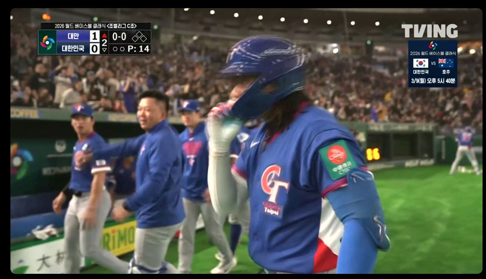 스크린샷 2026-03-08 오후 12.22.31.png